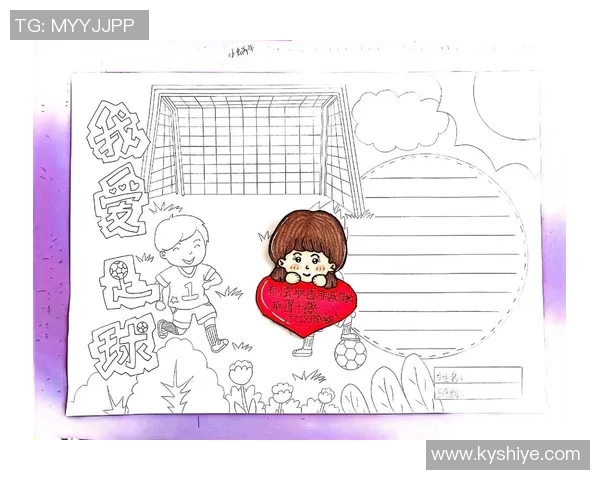 追逐梦想的绿茵路：那些感人至深的足球励志故事